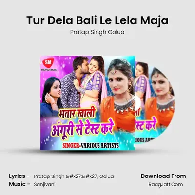 Tur Dela Bali Le Lela Maja MP3 Song by Pratap Singh Golua Cover