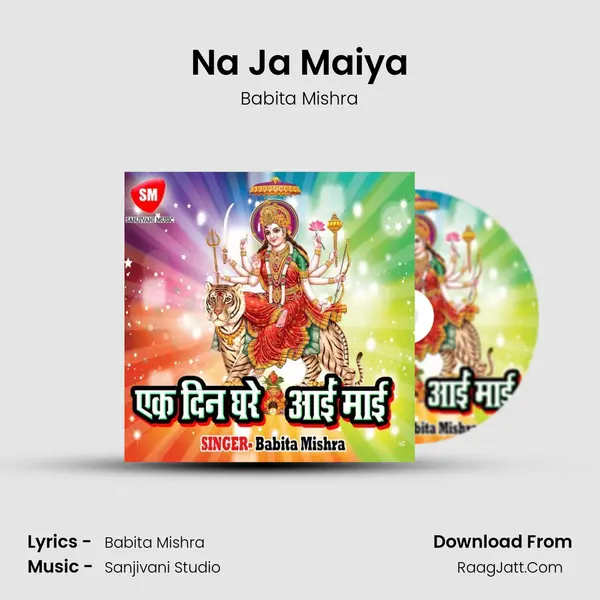 Na Ja Maiya mp3 song