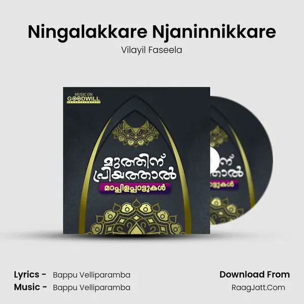 Ningalakkare Njaninnikkare MP3 Song by Vilayil Faseela Cover