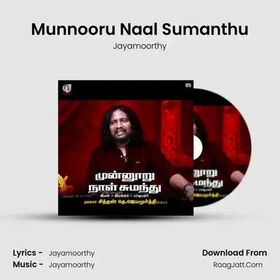 Munnooru Naal Sumanthu - 
