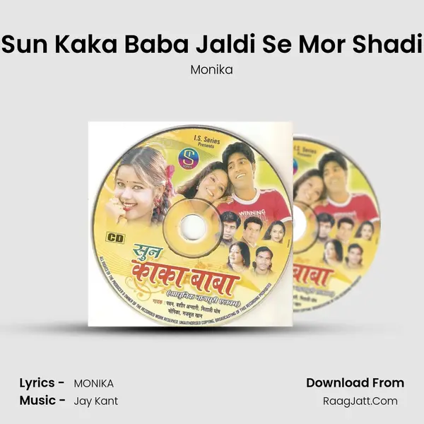 Sun Kaka Baba Jaldi Se Mor Shadi MP3 Song by Monika Cover