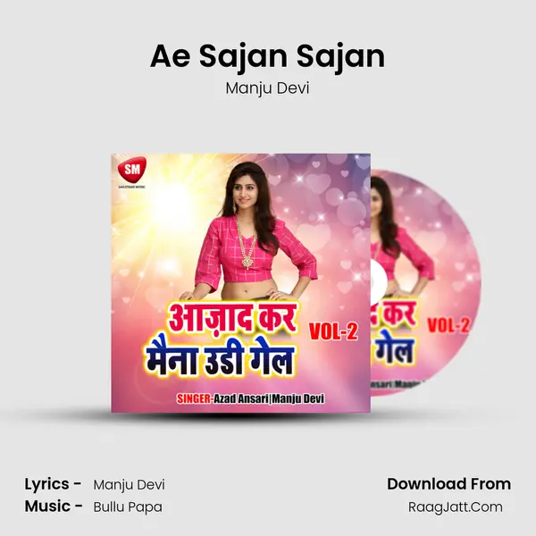 Ae Sajan Sajan mp3 song