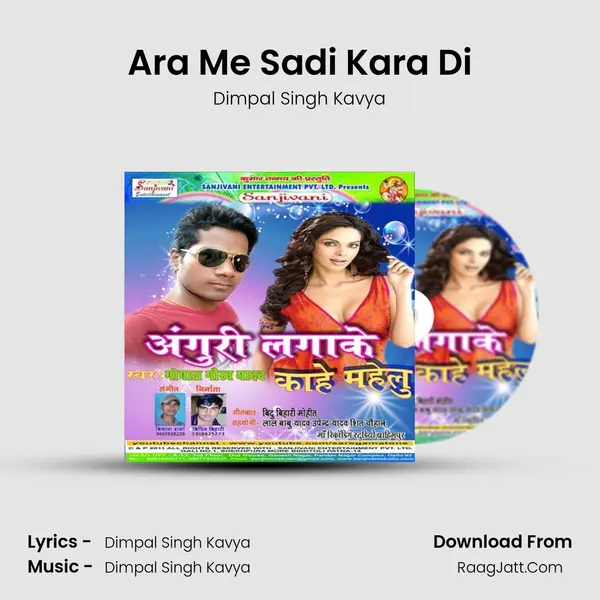 Dimpal Singh Kavya