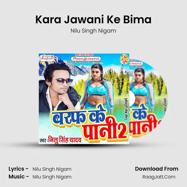 Kara Jawani Ke Bima MP3 Song by Nilu Singh Nigam Cover