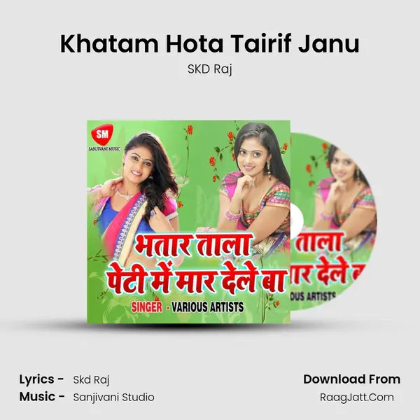 Khatam Hota Tairif Janu MP3 Song by SKD Raj Cover