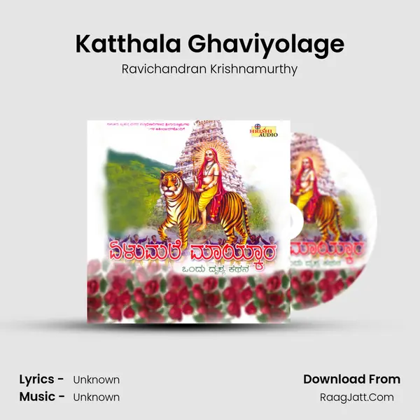 Katthala Ghaviyolage MP3 Song by Ravichandran Krishnamurthy Cover