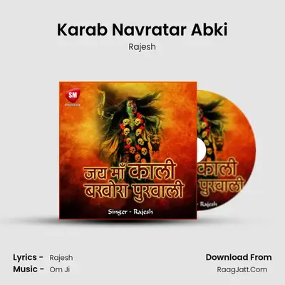 Karab Navratar Abki mp3 song