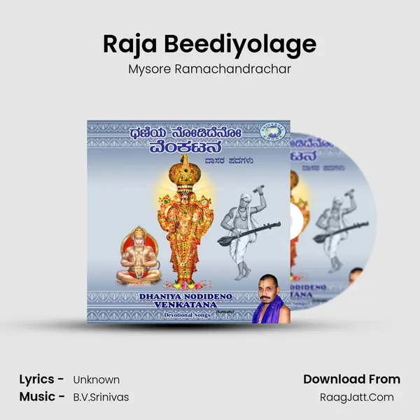 Raja Beediyolage MP3 Song by Mysore Ramachandrachar Cover