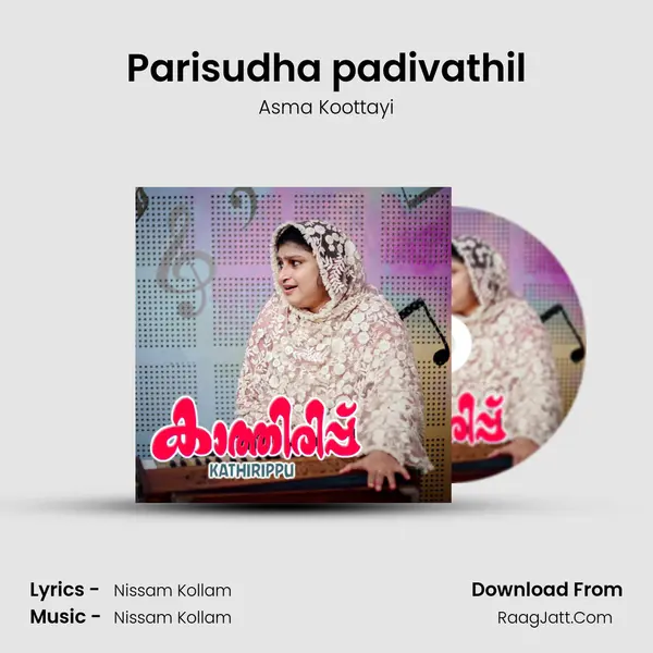 Parisudha padivathil MP3 Song by Asma Koottayi Cover
