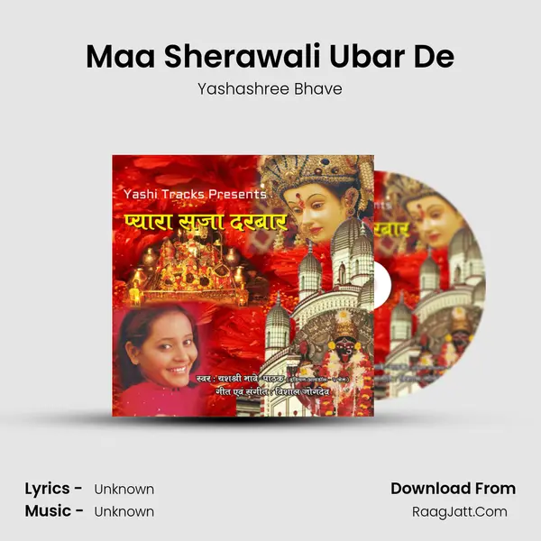 Maa Sherawali Ubar De mp3 song