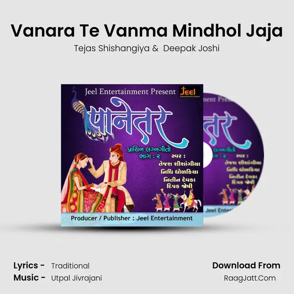 Vanara Te Vanma Mindhol Jaja MP3 Song by Tejas Shishangiya Cover