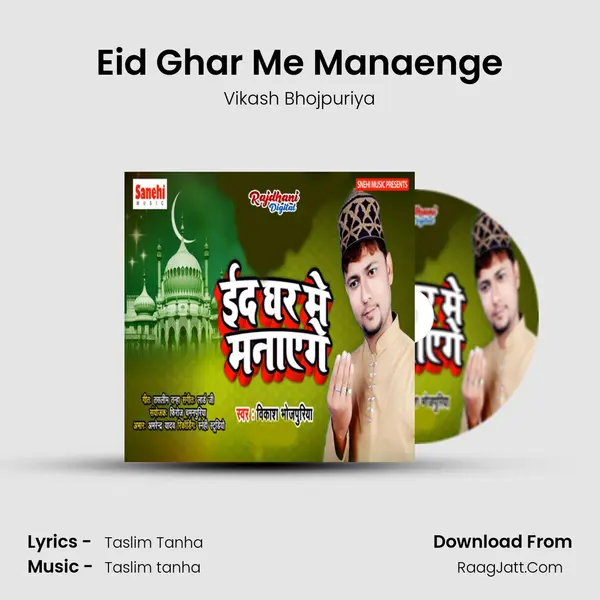 Eid Ghar Me Manaenge MP3 Song by Vikash Bhojpuriya Cover