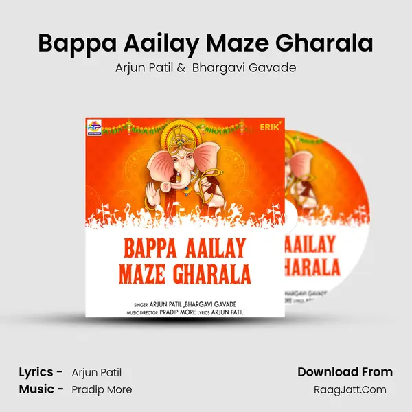 Bappa Aailay Maze Gharala mp3 song