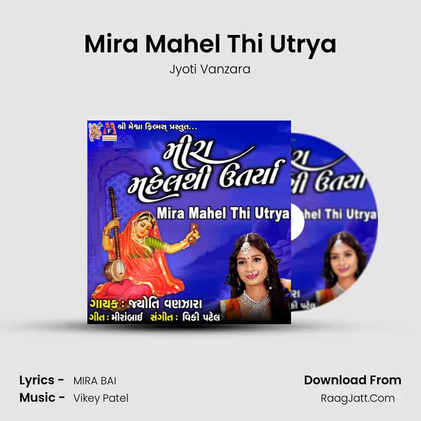 Mira Mahel Thi Utrya - Jyoti Vanzara