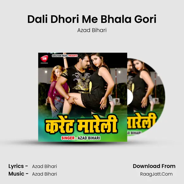 Dali Dhori Me Bhala Gori MP3 Song by Azad Bihari Cover