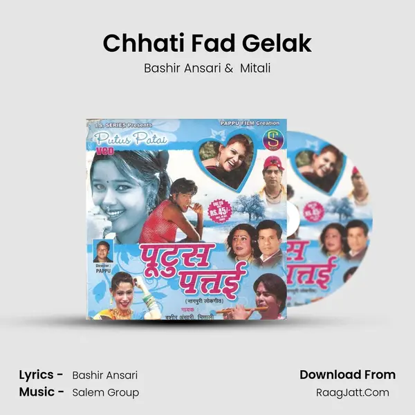 Chhati Fad Gelak MP3 Song by Bashir Ansari Cover