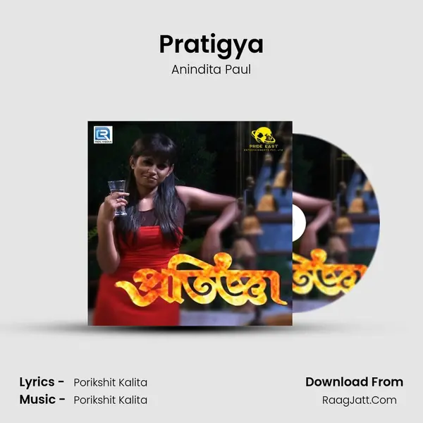 Pratigya - Anindita Paul