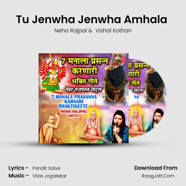 Tu Jenwha Jenwha Amhala (From 