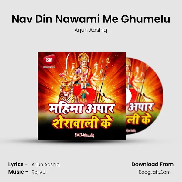 Nav Din Nawami Me Ghumelu mp3 song