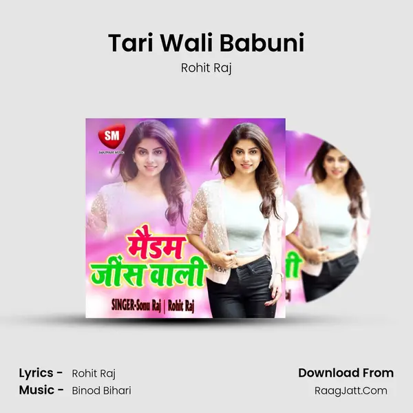 Tari Wali Babuni MP3 Song by Rohit Raj Cover