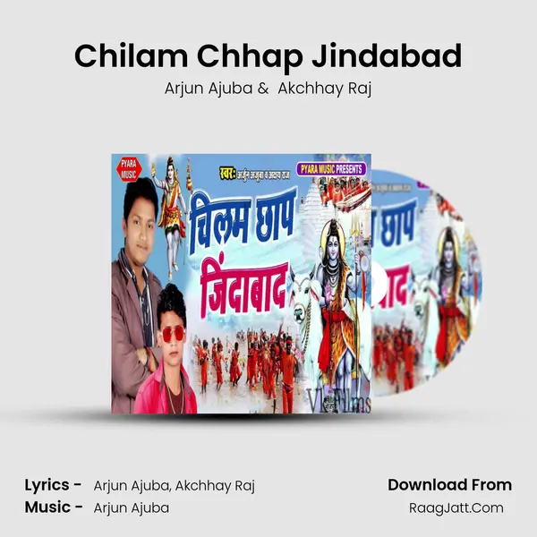 Chilam Chhap Jindabad mp3 song