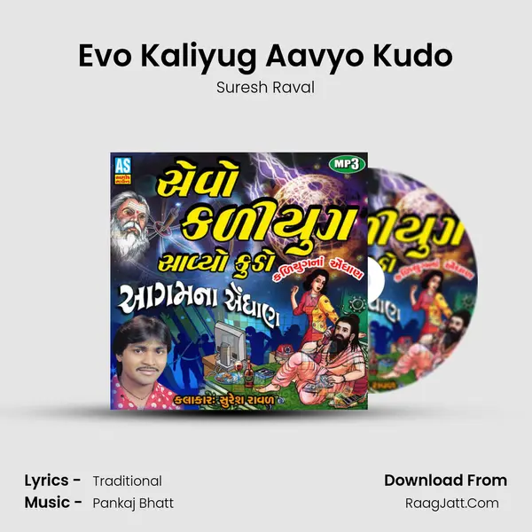Evo Kaliyug Aavyo Kudo - Suresh Raval