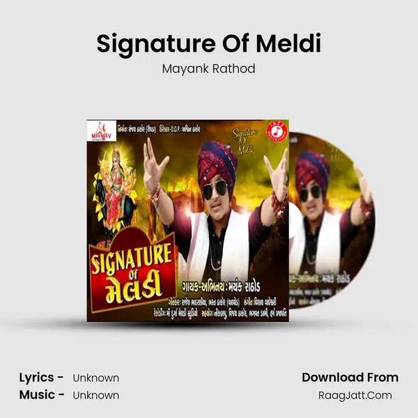 Signature Of Meldi MP3 Song by Mayank Rathod Cover