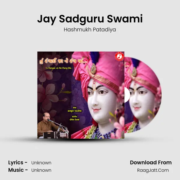 Jay Sadguru Swami MP3 Song by Hashmukh Patadiya Cover