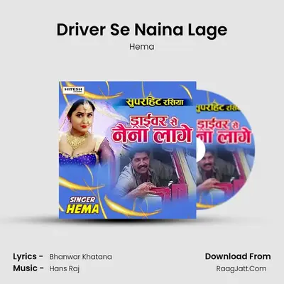 Driver Se Naina Lage MP3 Song by Hema Cover
