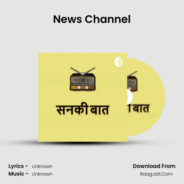News Channel MP3 Song by  Cover