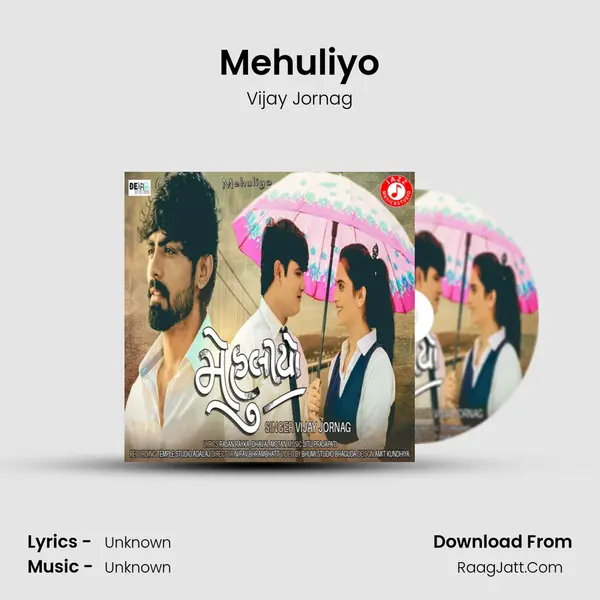 Mehuliyo mp3 song