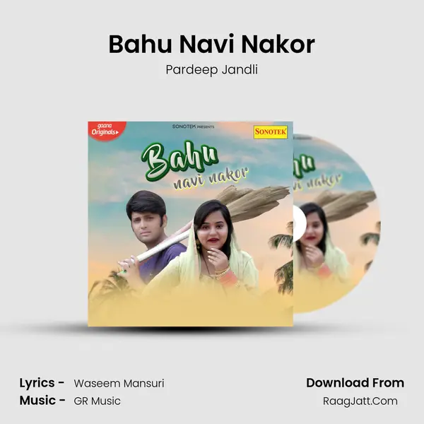 Bahu Navi Nakor mp3 song