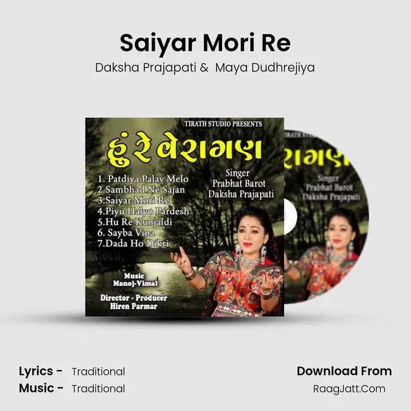 Saiyar Mori Re MP3 Song by Daksha Prajapati Cover