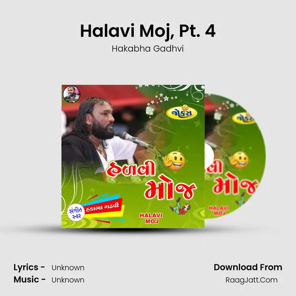 Halavi Moj, Pt. 4 MP3 Song by Hakabha Gadhvi Cover