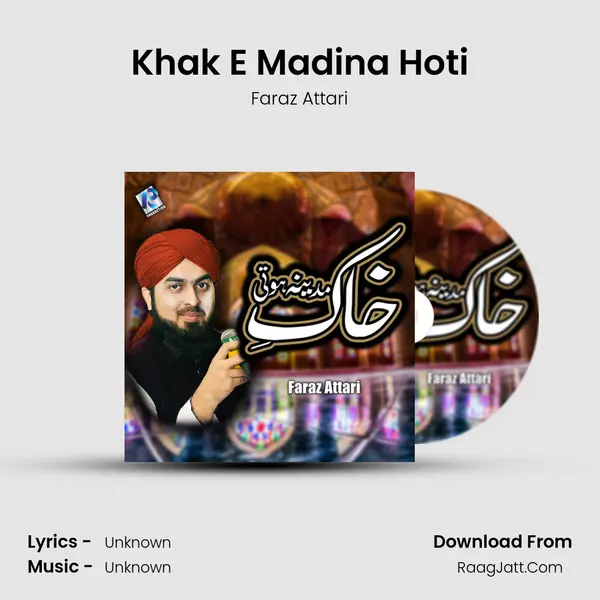 Khak E Madina Hoti - Single - Faraz Attari