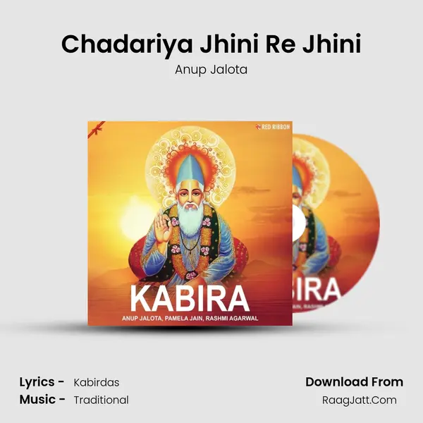 Chadariya Jhini Re Jhini Cover
