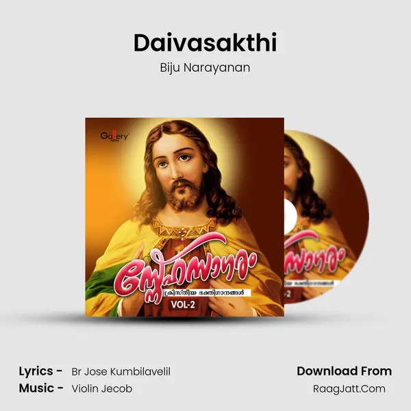 Daivasakthi MP3 Song by Biju Narayanan Cover