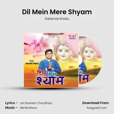 Dil Mein Mere Shyam mp3 song