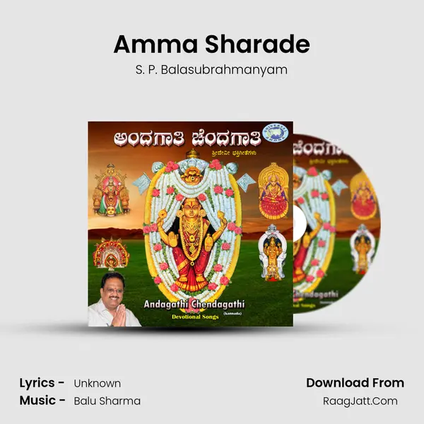 Amma Sharade MP3 Song by S. P. Balasubrahmanyam Cover