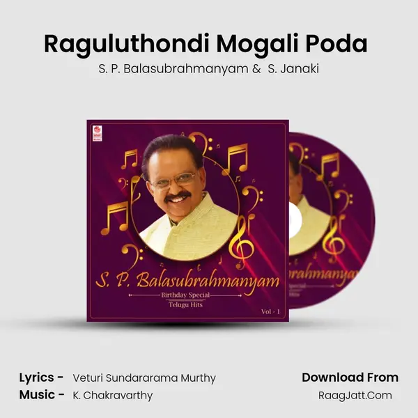 Raguluthondi Mogali Poda (From "Khaidi") Cover