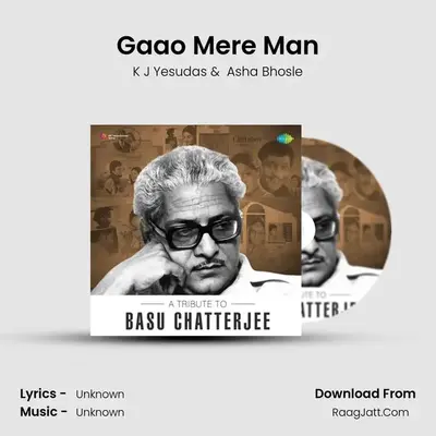 Gaao Mere Man Cover