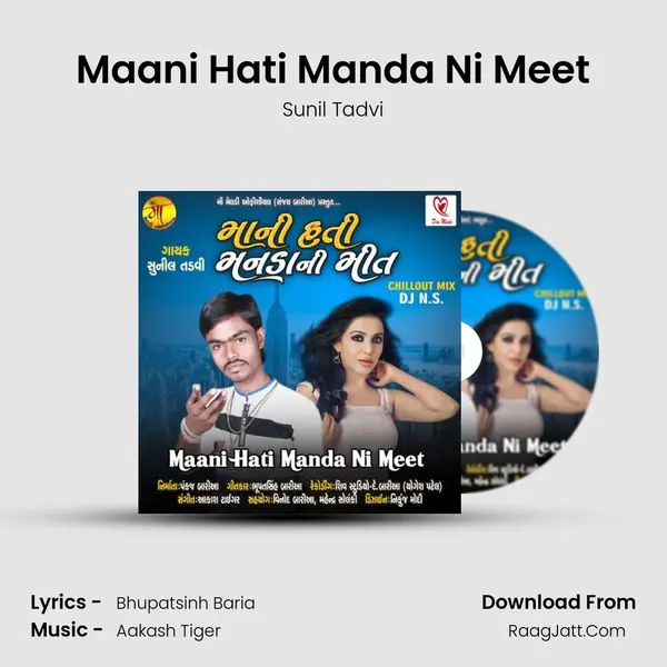 Maani Hati Manda Ni Meet - Sunil Tadvi