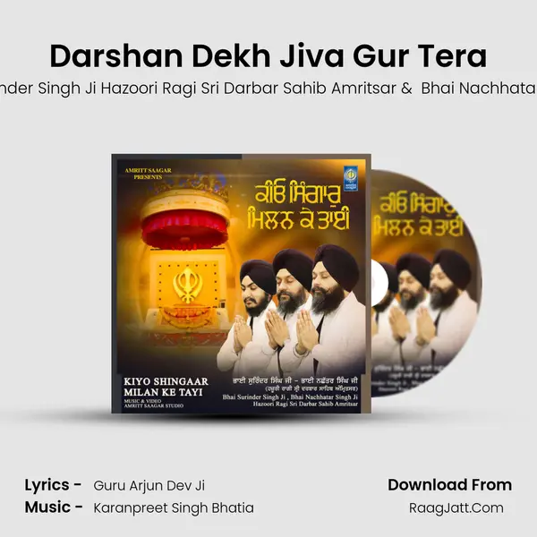 Darshan Dekh Jiva Gur Tera mp3 song