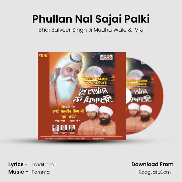 Phullan Nal Sajai Palki mp3 song