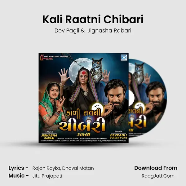 Kali Raatni Chibari - Dev Pagli