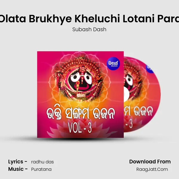 Olata Brukhye Kheluchi Lotani Para MP3 Song by Subash Dash Cover