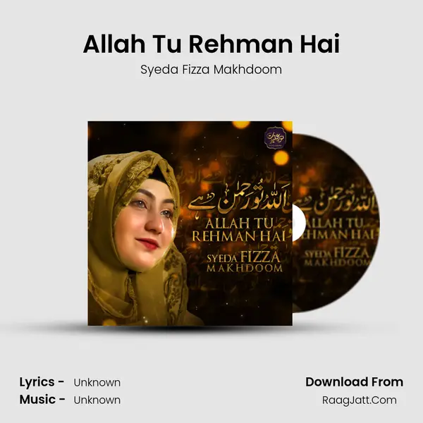Allah Tu Rehman Hai MP3 Song by Syeda Fizza Makhdoom Cover