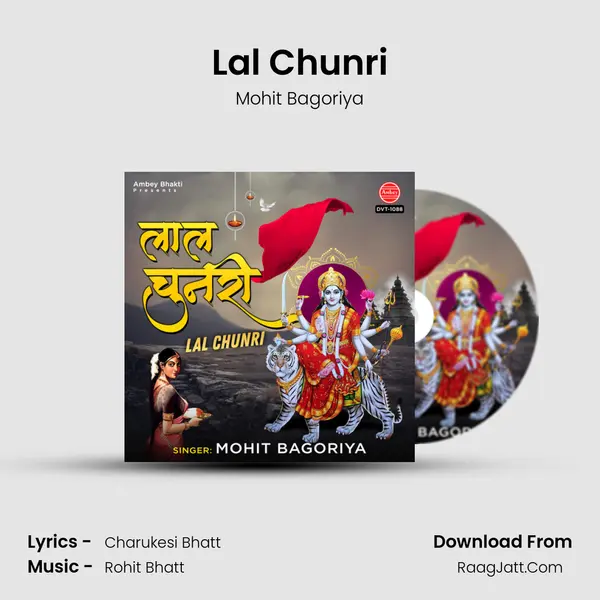 Lal Chunri MP3 Song by Mohit Bagoriya Cover