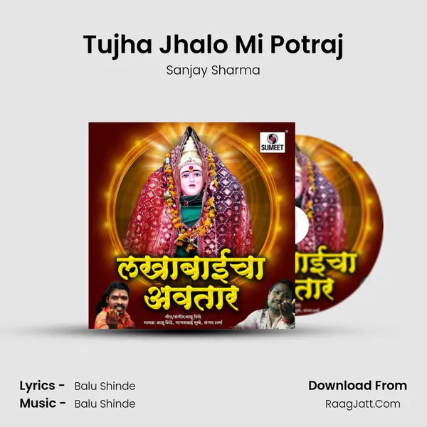 Tujha Jhalo Mi Potraj MP3 Song by Sanjay Sharma Cover