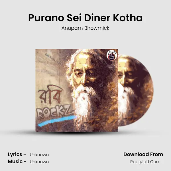 Purano Sei Diner Kotha mp3 song